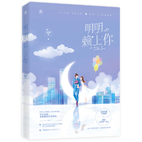 音像明明赖上你庄妮
