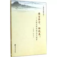 音像语言学习,动起来黄龙翔,陈之权 著
