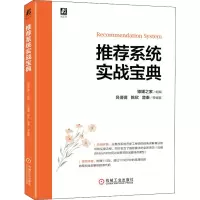 音像系统实战宝典猿媛之家,吕倩倩 等 编