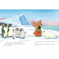 音像受欢迎的米尼狼(全10册)(法)·马特