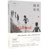 音像放养年代马笑泉