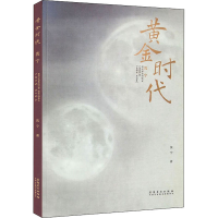 音像黄金时代 沈宁沈宁