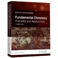 音像基础化学(原著第8版国外名校名著系列规划教材)(英文版)
