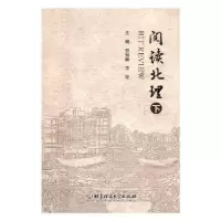 音像阅读北理包丽颖,王征 编