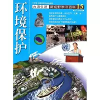 音像15:环境保护钟昭仪