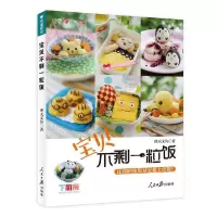 音像宝贝不剩一粒饭摩天文传 著