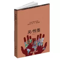 音像灵签林幸谦