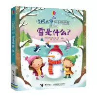 音像雪是什么?作者