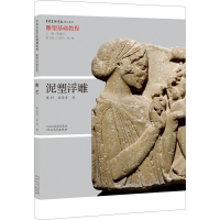 音像泥塑浮雕陈科,杜英奇