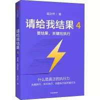 音像请给我结果 4 要结果,关键在执行姜汝祥
