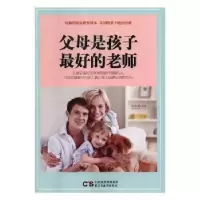 音像父母是孩子的老师李志敏编著