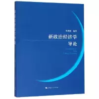音像新政治经济学导论编者:李增刚