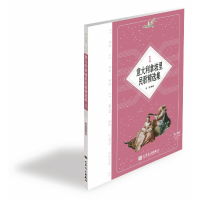 音像意大利拿坡里民歌精选集(1)(汉文意大利文)编者:梁莹