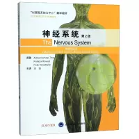 音像神经系统(基础与临床第2版以器官系统为中心翻译教材)
