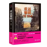 音像重返黎明4王茁源