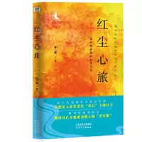音像红尘心旅孙一寒|责编:张潇文