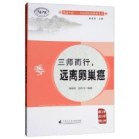 音像三师而行,远离卵巢癌林丽珠,孙玲玲编著