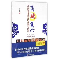 音像商魂复兴:中企业沉思录付克友