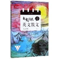 音像每天读点英文散文(英汉对照珍藏版)编者:朱文