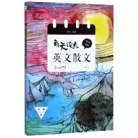 音像每天读点英文散文(英汉对照珍藏版)编者:朱文