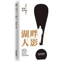 音像湖畔人影/神探陈汉雄常大利|责编:张凯