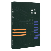 音像东西合集李雪涛