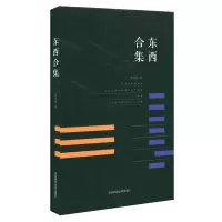 音像东西合集李雪涛