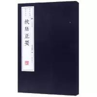 音像饮膳正要(上下)(精)/文华丛书(元)忽思慧