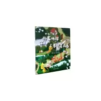 音像共享地球不要共享病毒郝爽