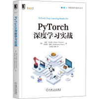 音像PyTorch深度学习实战(美)谢林·托马斯,(美)苏丹舒·帕西