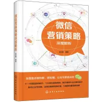 音像营销策略深度解析编者:吴会朝