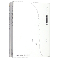 音像海风三人行诗丛(共3册)津渡//米丁//白地