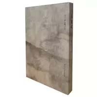 音像石画记阮元