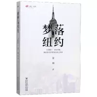 音像梦落纽约(口红豆沙)夏