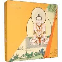 音像乾隆的秘籍 清宫藏密瑜伽图典作者