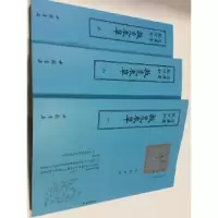 音像救荒本草(明)朱橚撰