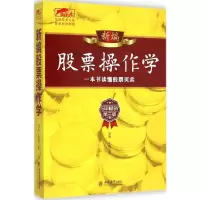 音像新编操作学赵涛,永良 著