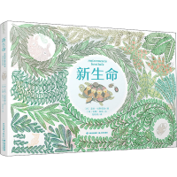 音像新生命(西)安娜·加洛