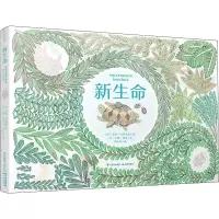 音像新生命(西)安娜·加洛