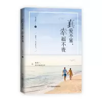 音像真爱不累幸福不贵李艾伦