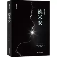 音像德米安(德)赫尔曼·黑塞