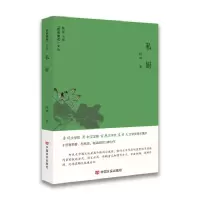 音像私厨/锐眼撷花文丛阿成|总主编:野莽