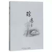 音像踪迹李红艳
