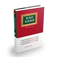 音像软装师自我修养吴天篪(TC吴)