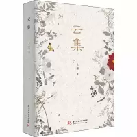 音像云集止庵