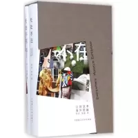 音像无处不在邹达,邹雷 著