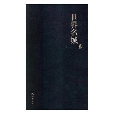 音像世界名城:杭州的独特韵味别样精彩杭行编