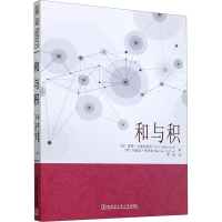 音像和与积(美)蒂图·安德雷斯库,(罗)玛丽安·特蒂娃