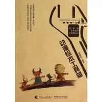 音像动漫绘本工具箱唐愚程 编著