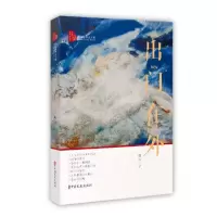 音像出门在外/跨度新美文书系瘦谷
